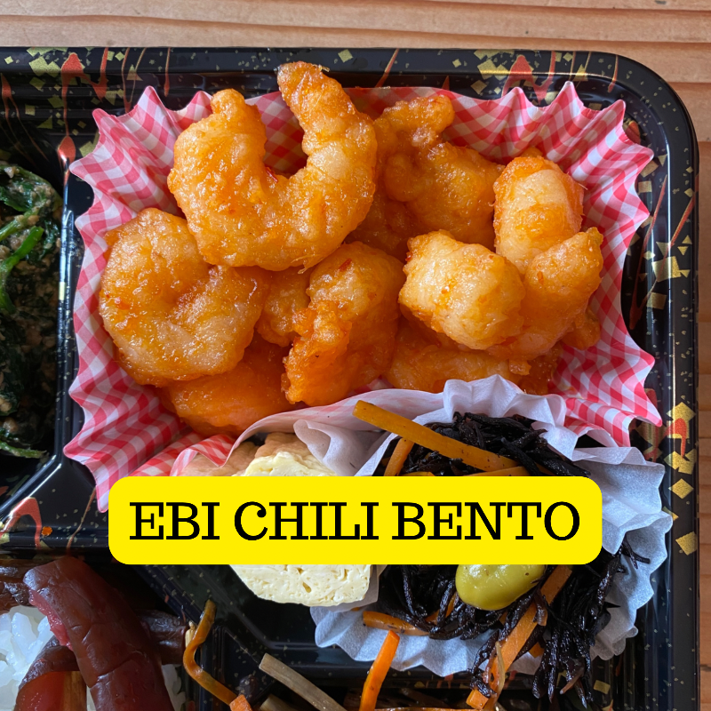 EBI CHILI (FRIED SHRIMP W/CHILI SAUCE) GOZEN エビチリ御膳 Main Image